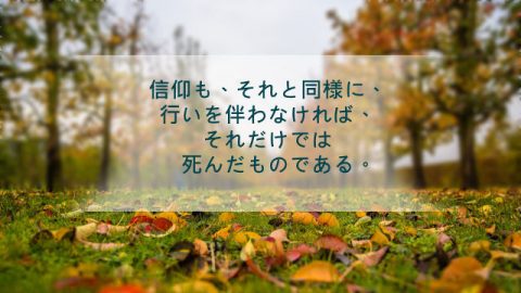 聖書の名言 10つ感謝に関する聖句はあなたに神様の愛を感謝するように助けます 聖書の部屋