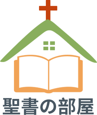 Cropped Bible Logo Png